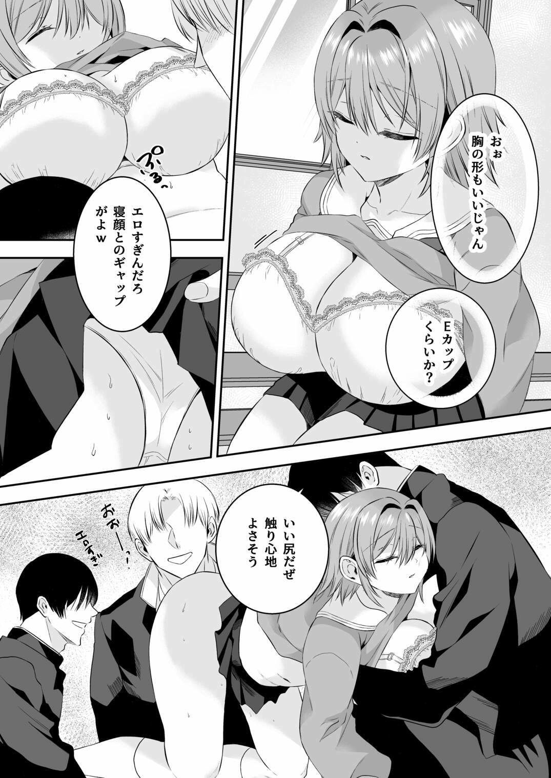 アイドル生乳晒し 「P＆I」2026年上半期全作品まとめ サンプル4ページ目