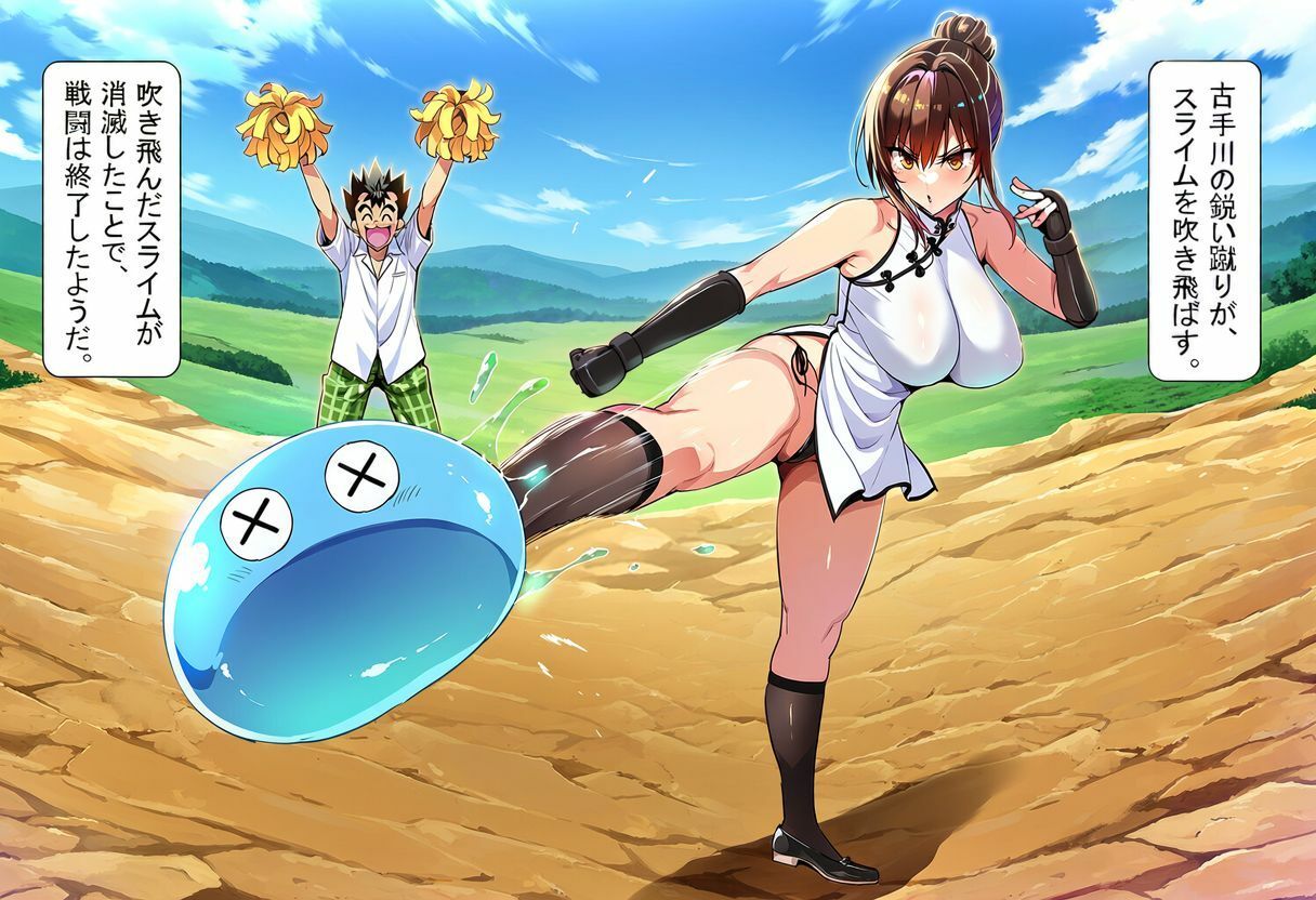 ゲーム世界で、ちょっとエッチなNTRシナリオを開始しました。唯編 サンプル1ページ目