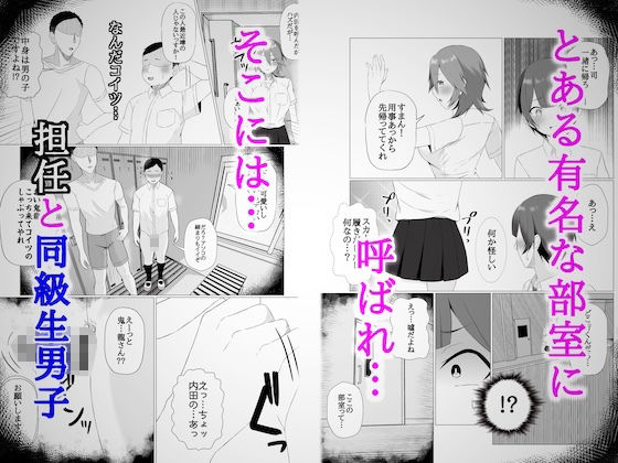 女の子になるのは僕だと思ってました2 サンプル2ページ目