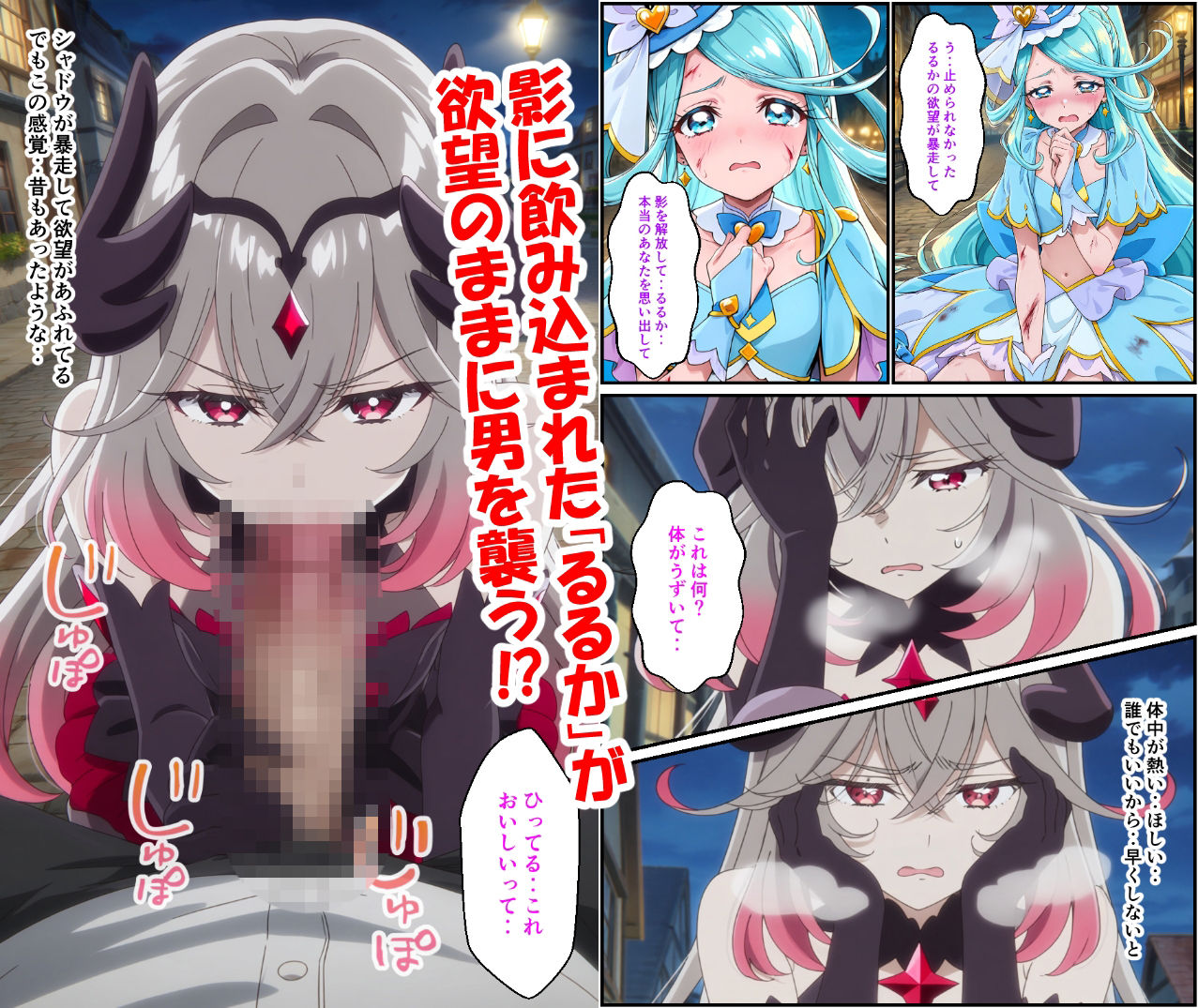 アルカナは満たされたい サンプル2ページ目
