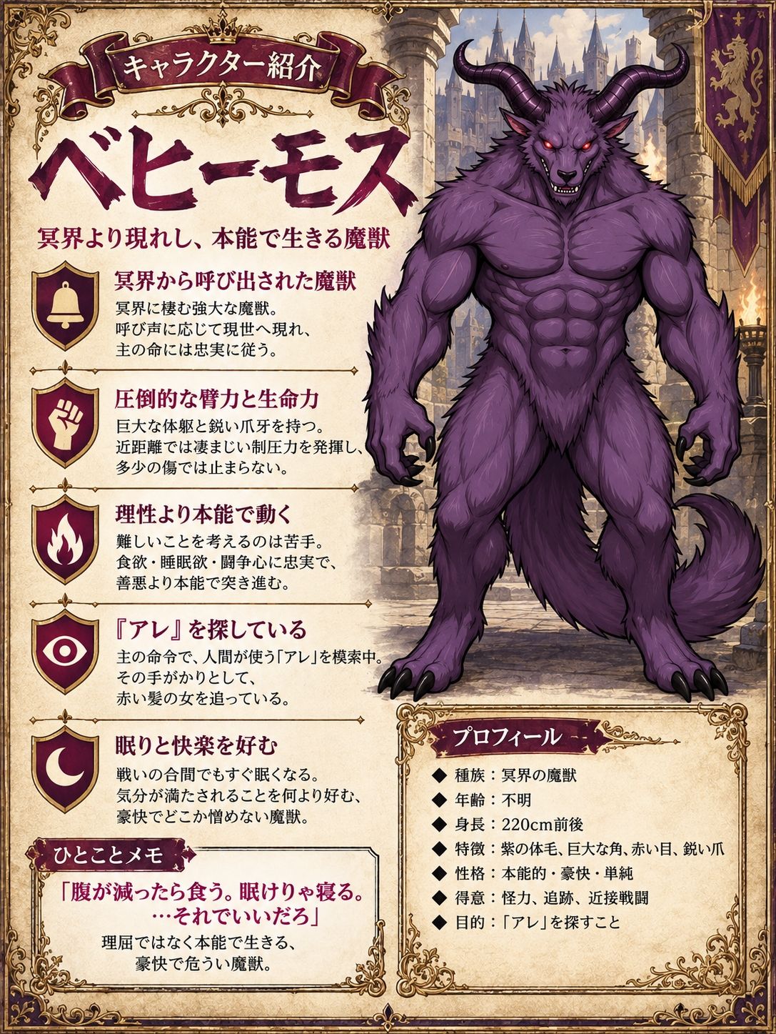 勇者PT壊滅計画 第二の標的・赤い吟遊詩人アテナ サンプル4ページ目