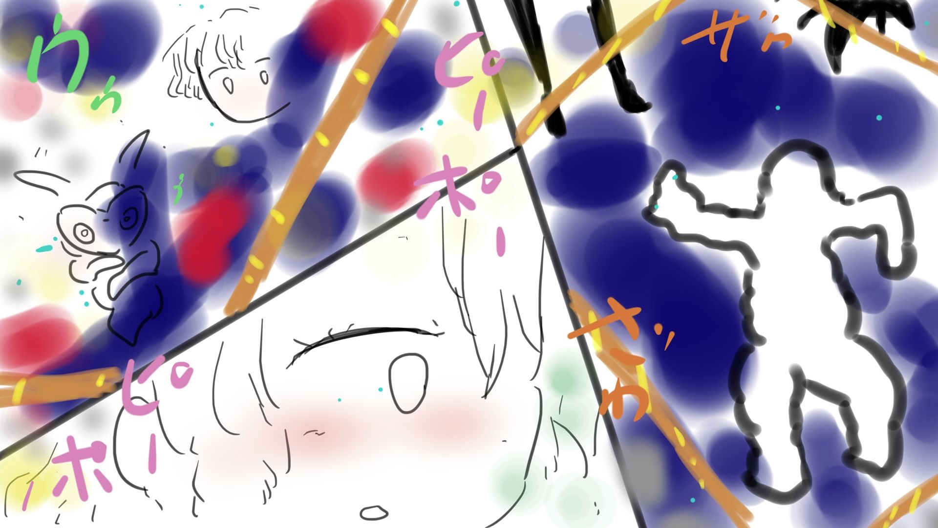 刹那の輝きを。 サンプル6ページ目