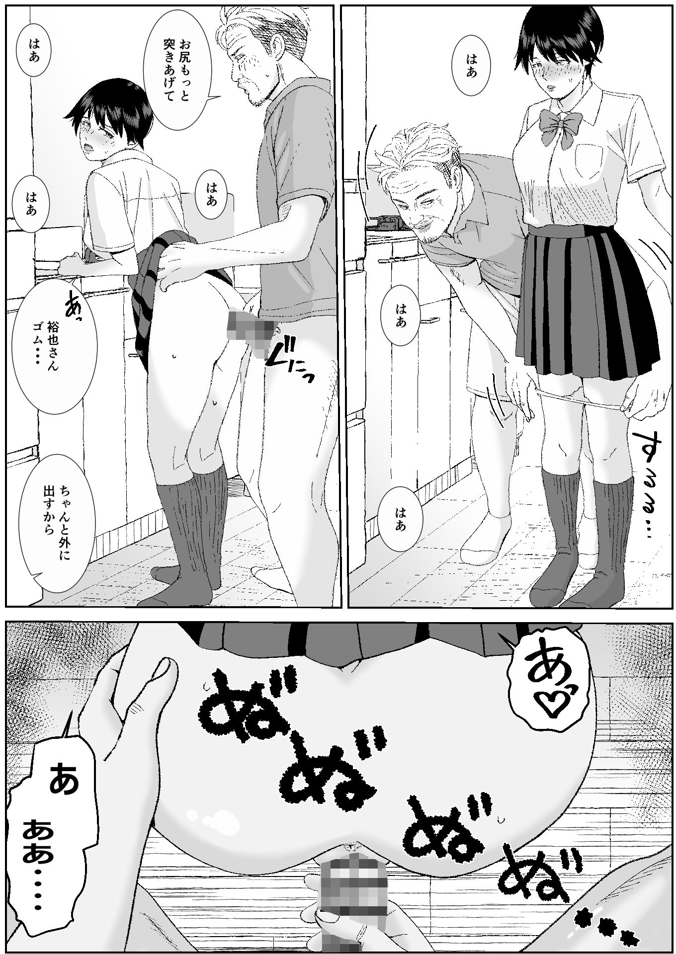 SNS05 サンプル2ページ目