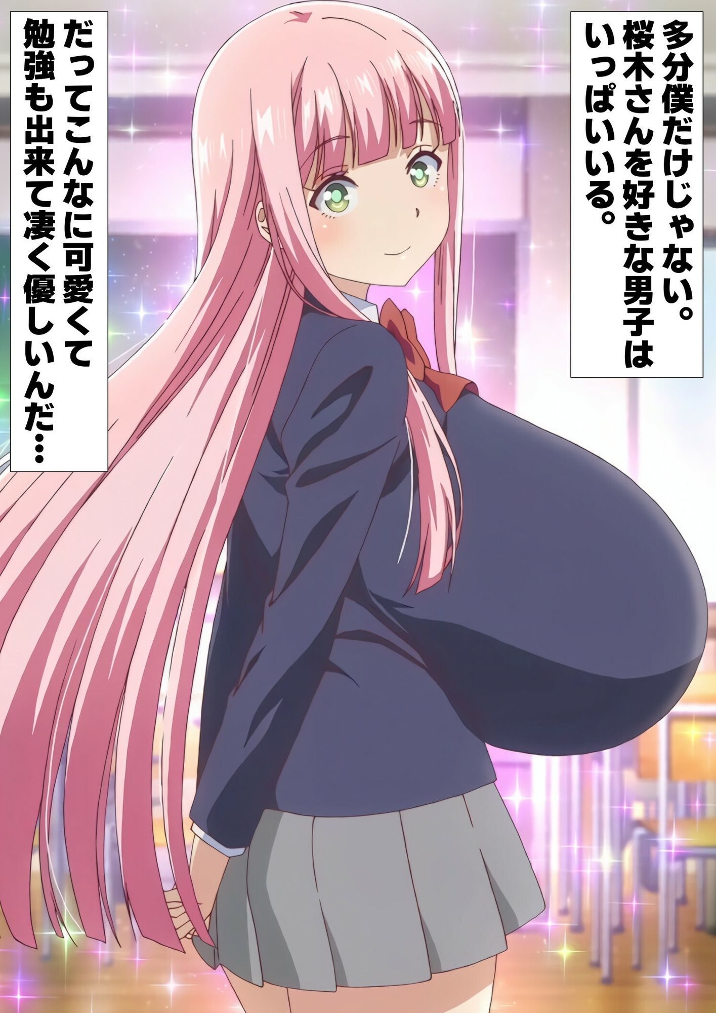 爆乳おとはの監禁凌●調教日記 僕だけの性処理オナホまんこ サンプル2ページ目
