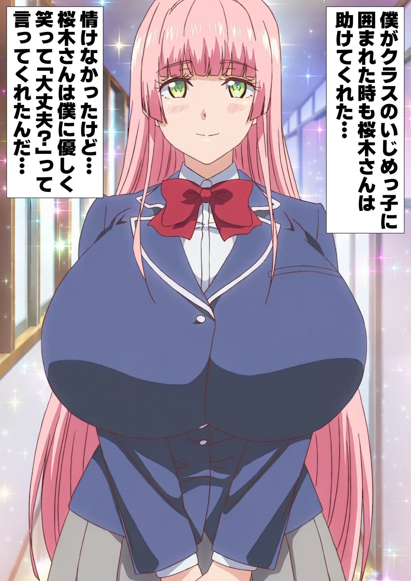 爆乳おとはの監禁凌●調教日記 僕だけの性処理オナホまんこ サンプル3ページ目