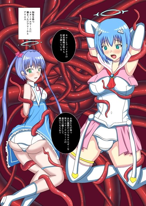 天使拘束 サンプル2ページ目