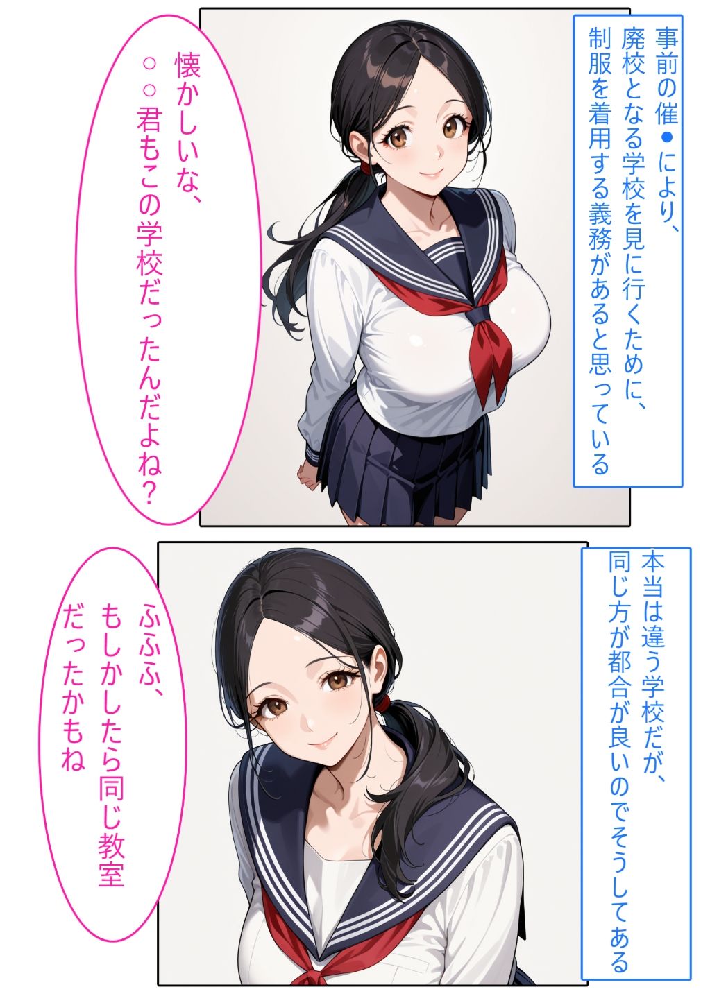 【着衣Hマンガ】年上清楚人妻と赤ちゃんプレイする4【催●であこがれの人を】 サンプル4ページ目