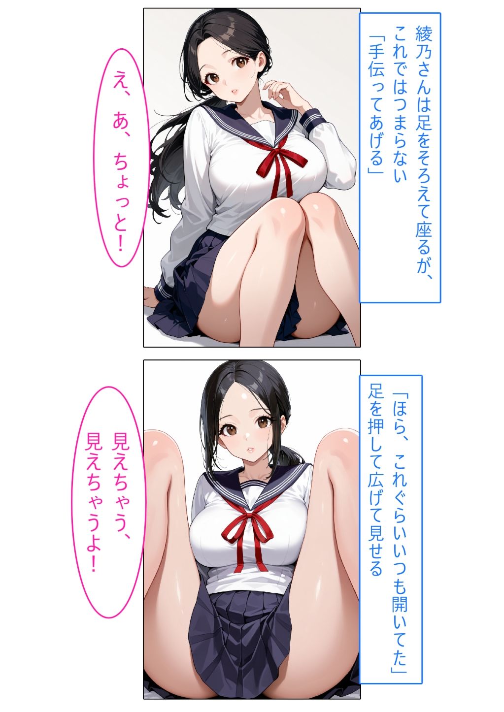 【着衣Hマンガ】年上清楚人妻と赤ちゃんプレイする4【催●であこがれの人を】 サンプル7ページ目
