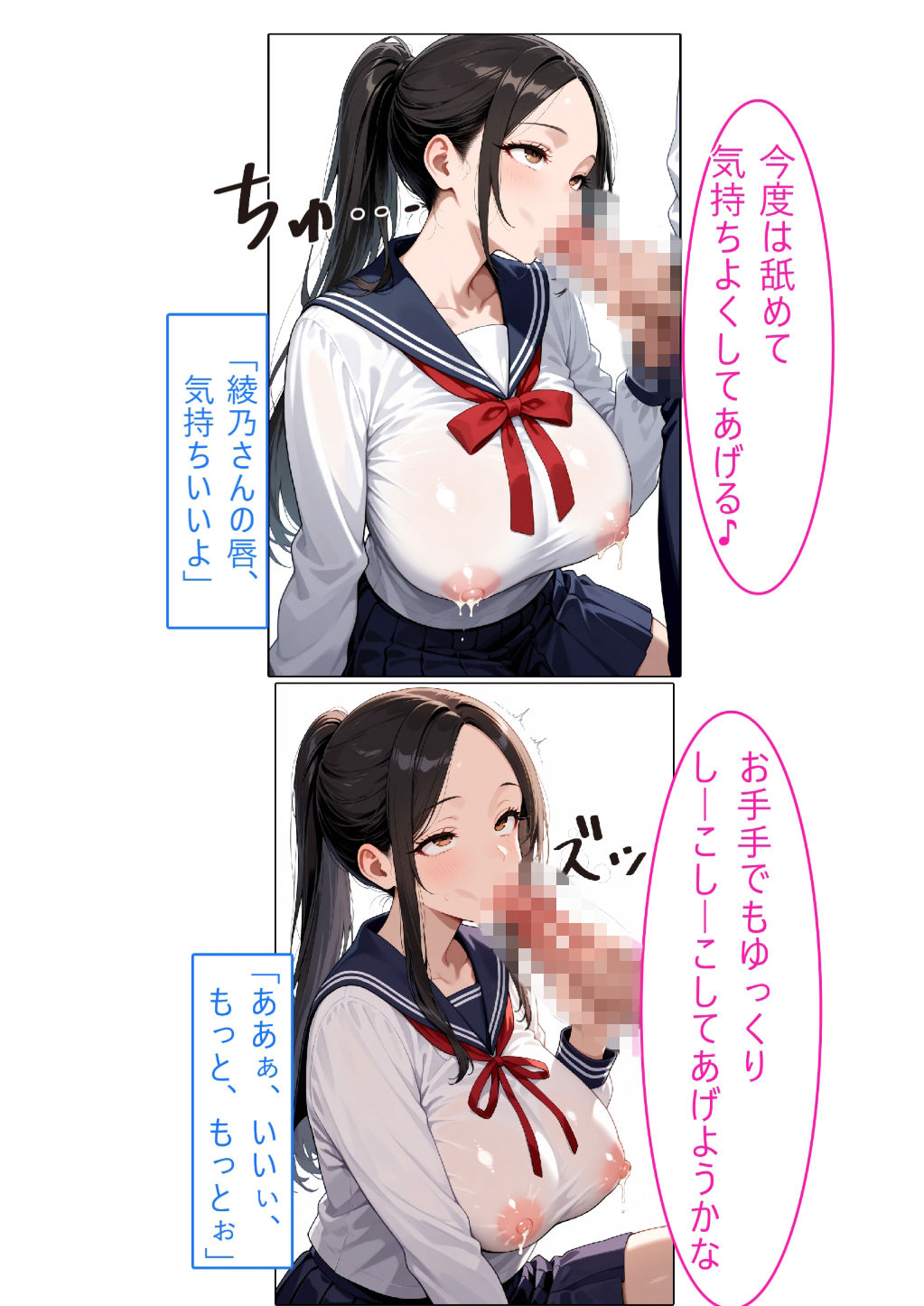 【着衣Hマンガ】年上清楚人妻と赤ちゃんプレイする4【催●であこがれの人を】 サンプル8ページ目