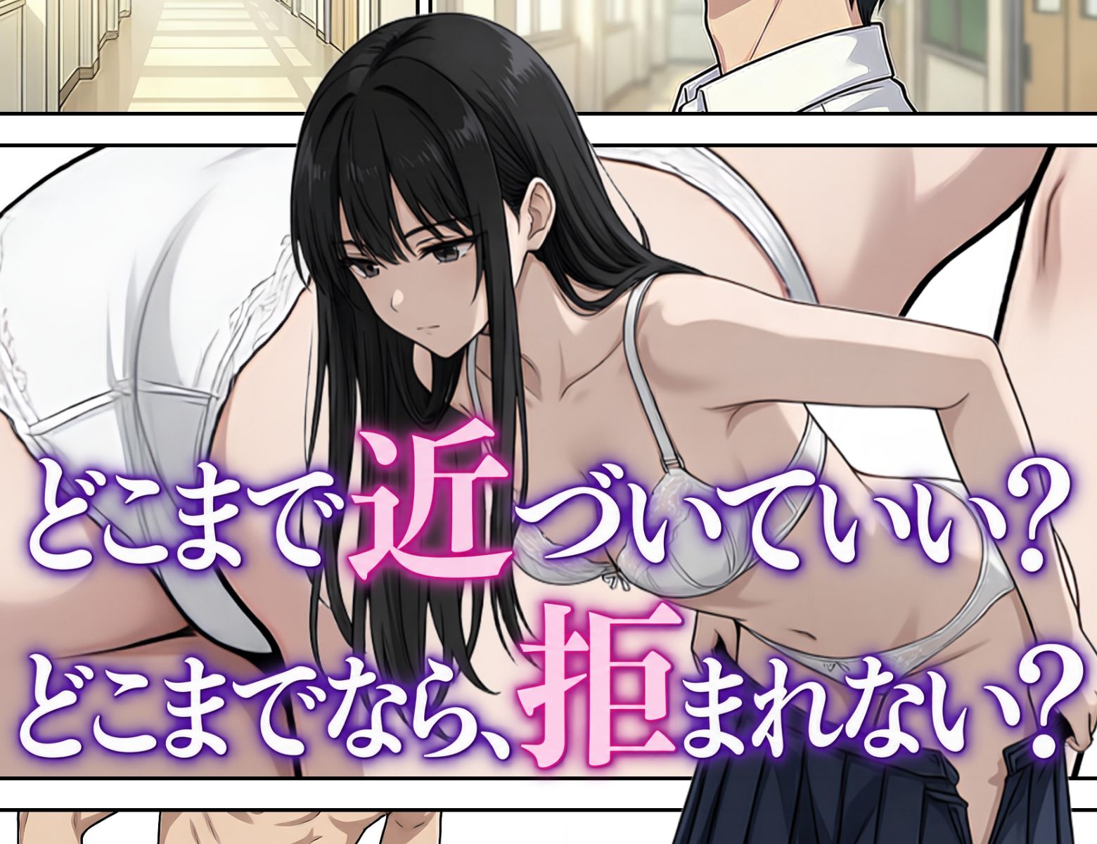 無口なむくちさん サンプル4ページ目