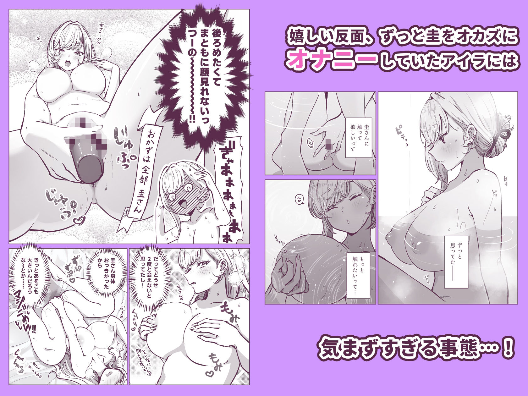 夜●いギャル〜友達のギャル妹と一夜の思い出作りセックス〜 サンプル2ページ目