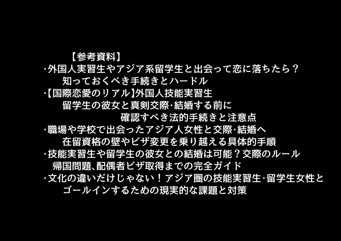 隣に住むアジアン少女と俺 サンプル9ページ目