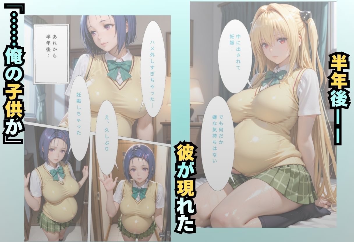 水泳スクールで出会った男に中出しされちゃいましたvol2 サンプル5ページ目