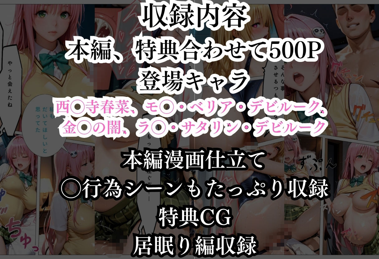 水泳スクールで出会った男に中出しされちゃいましたvol2 サンプル7ページ目
