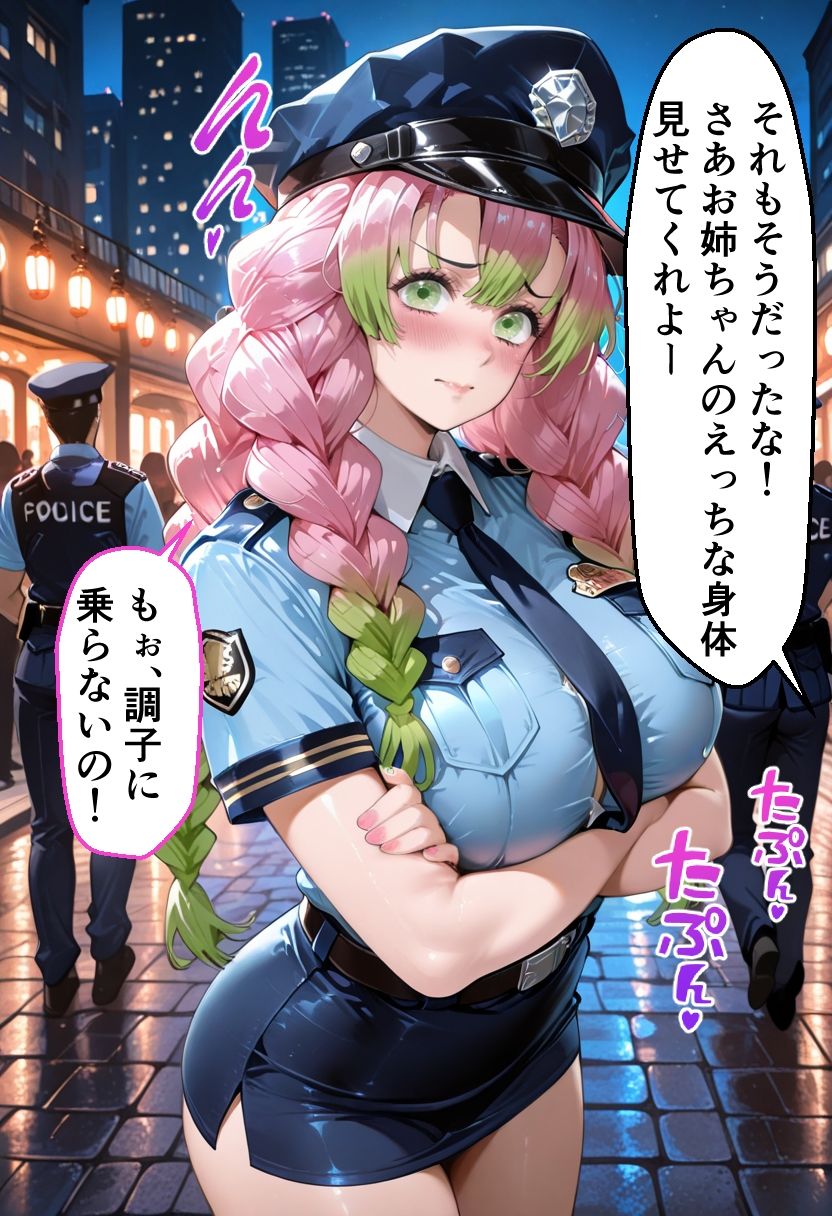 ヒロインとコスプレエッチ〜鬼滅◯刃 甘露◯蜜璃〜 サンプル8ページ目