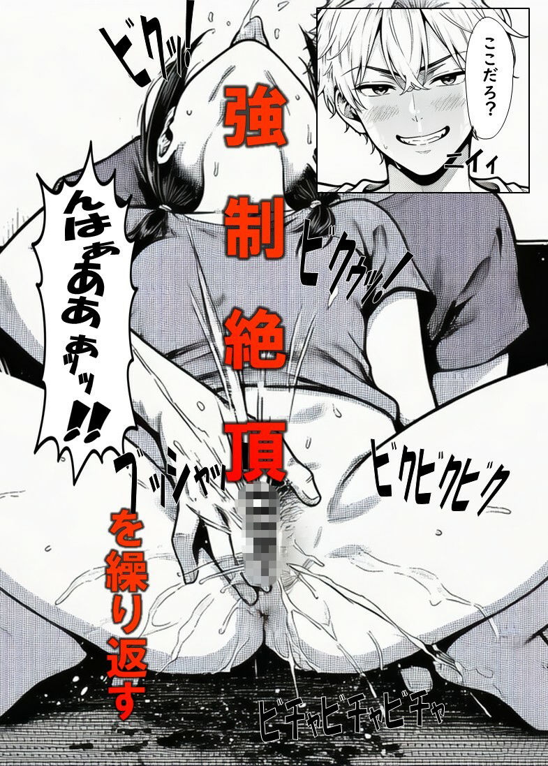 宅飲みに呼ばれたかなえちゃん  彼氏を迎えに行った宅飲みで 輪○されちゃった女子大生 サンプル6ページ目