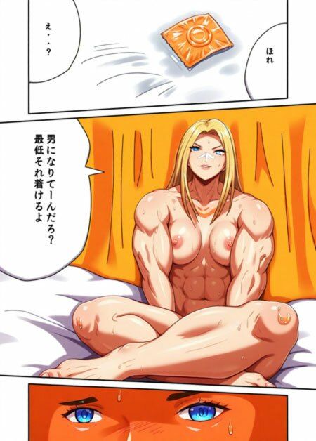 スーパーの元ヤンお姉さん リマスターver. サンプル2ページ目