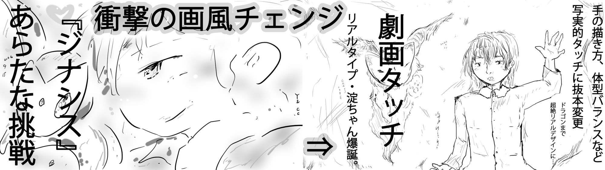 淀ちゃんのエロマンガ。 サンプル1ページ目