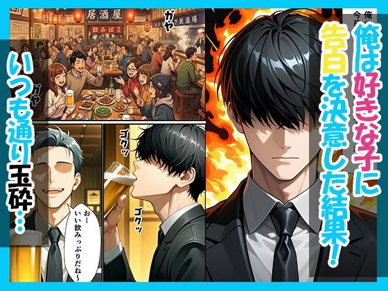 仕事帰りに出会ったクールギャルを家に泊めたらあまあまセックスしてイチャラブ性活が始まった話 サンプル1ページ目