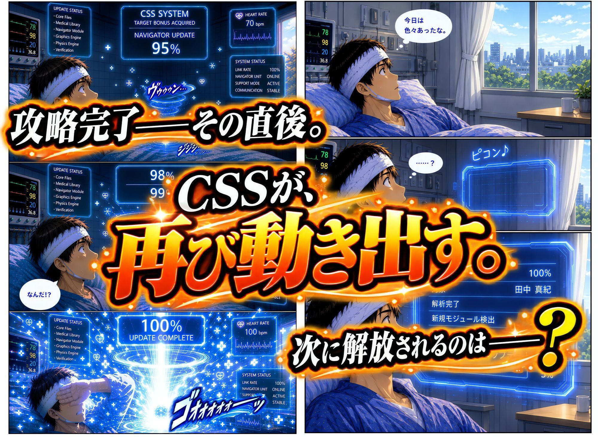 透視能力に目覚めた俺は、攻略情報でエロ無双…！？第3話 サンプル9ページ目