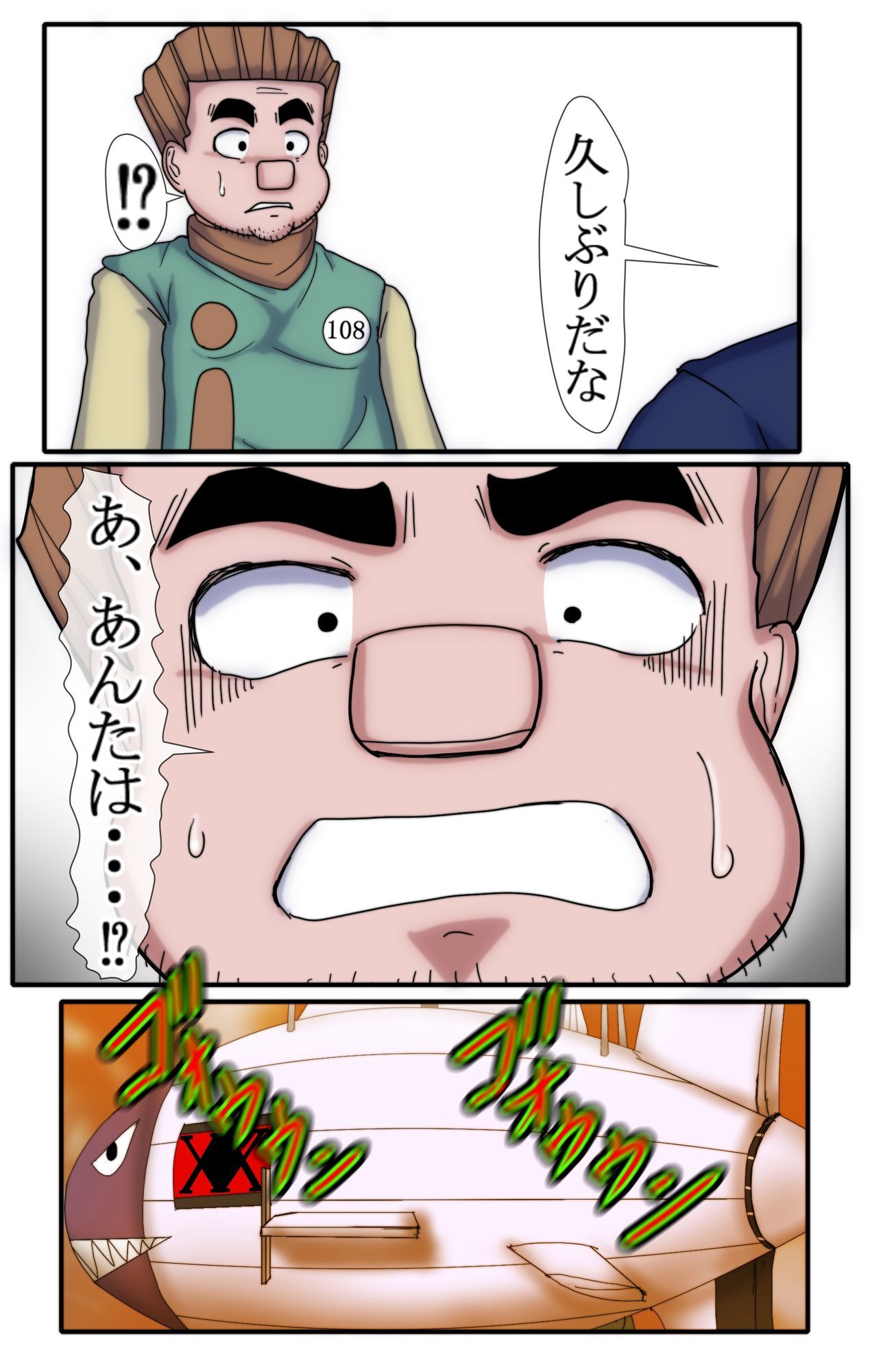 ハンターハンター  エレベーターガール   8 サンプル5ページ目