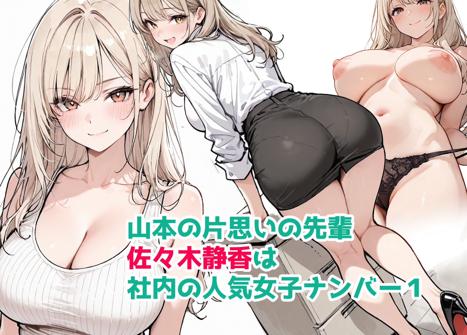 スマホのオマンコガチャ回したら人妻が当たった2 サンプル2ページ目