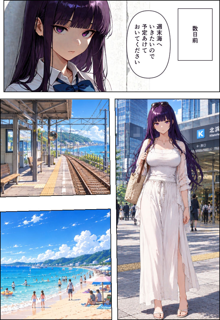 感情がない副会長とやってみた サンプル6ページ目