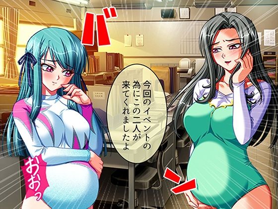 性義執行！牝教師、処される。 10巻 サンプル6ページ目