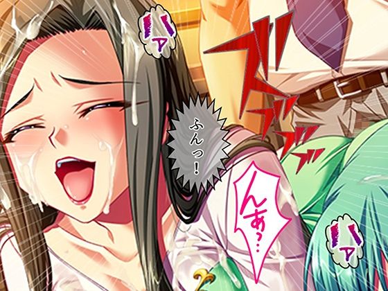 性義執行！牝教師、処される。 10巻 サンプル9ページ目
