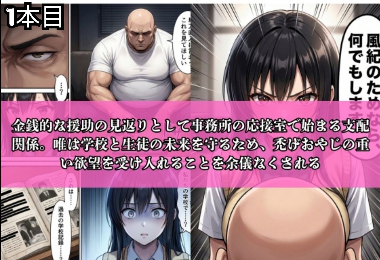総集編セット895P！【ト〇ブル古〇川尽くし】＆【灰〇＆蘭〇ちゃん】 サンプル2ページ目