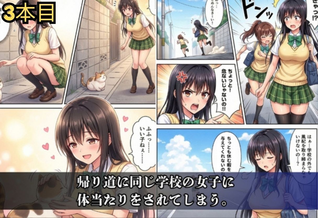 総集編セット895P！【ト〇ブル古〇川尽くし】＆【灰〇＆蘭〇ちゃん】 サンプル6ページ目