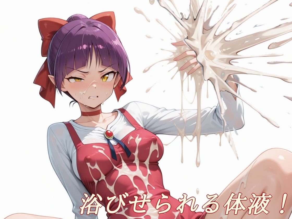 まる姦Freaks 10 進化 サンプル3ページ目