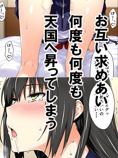 橘さん家ノ誘惑事情（結花編2） サンプル4ページ目