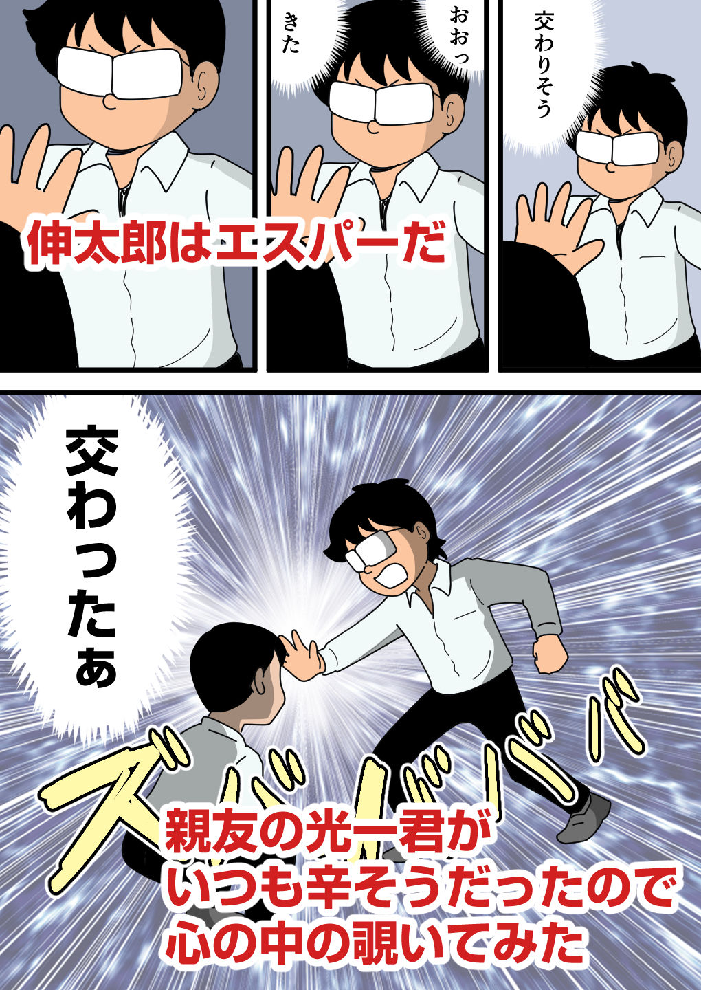 友達ママはセックス依存症 サンプル1ページ目