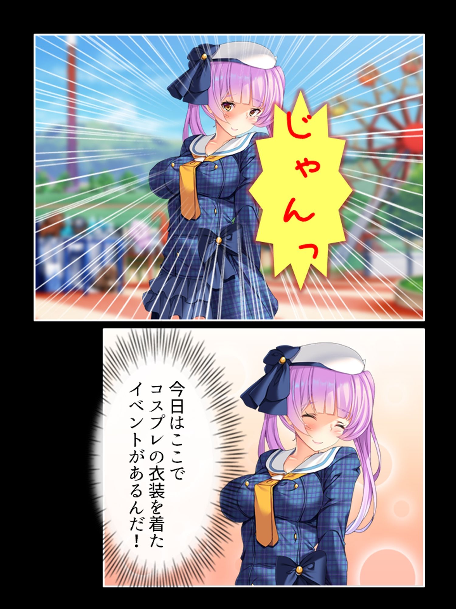 キモオタに視られて昂る私の性感 ＜総集編＞ サンプル2ページ目
