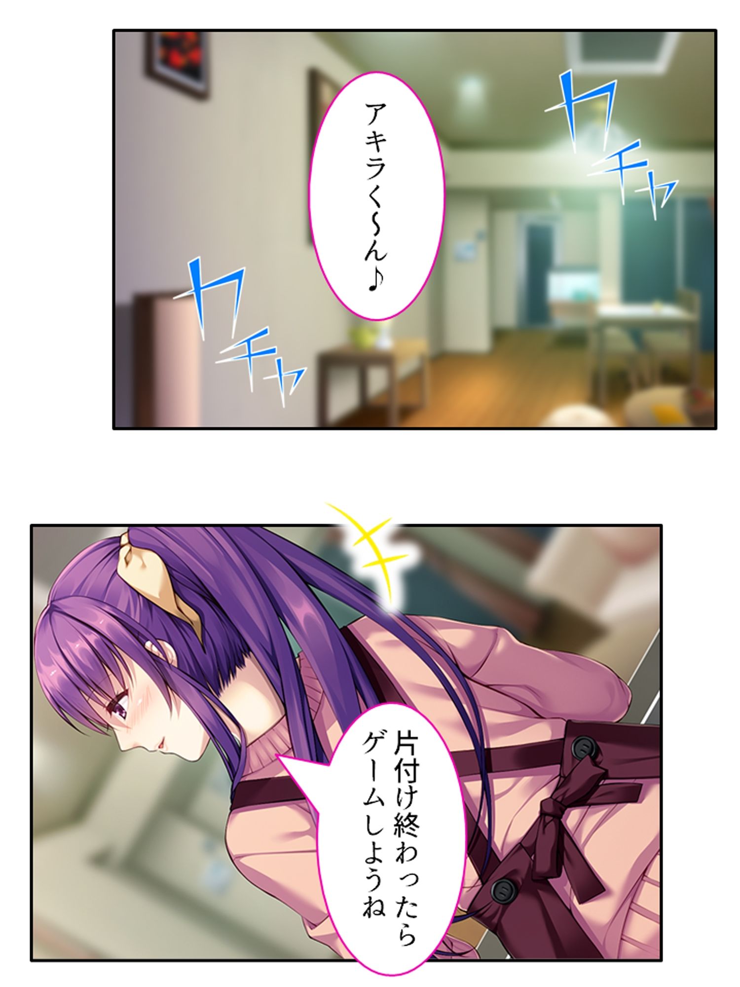 兄ちゃんのお嫁さんにゴシゴシされて初めての射精 ＜総集編＞ サンプル1ページ目