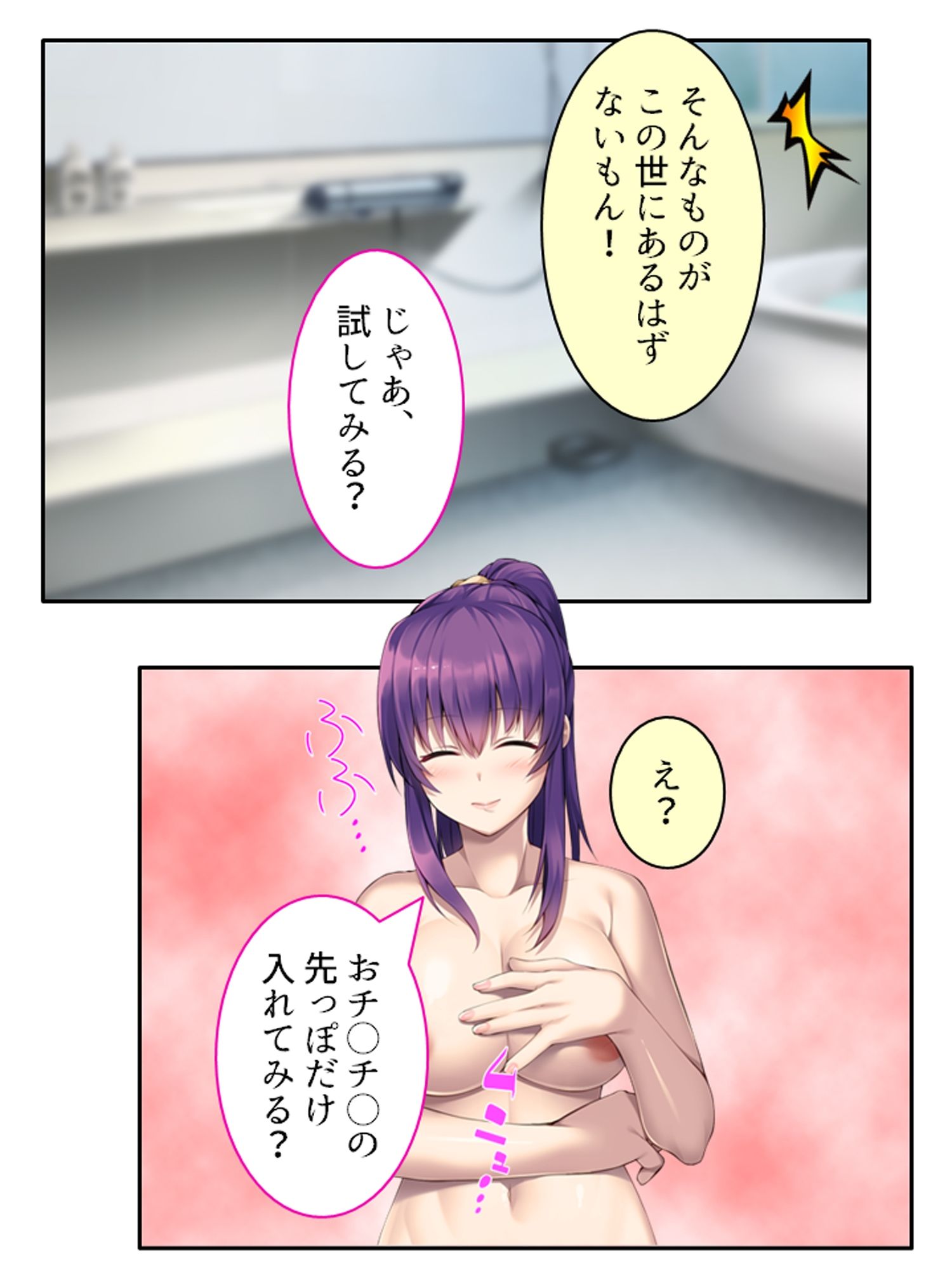 兄ちゃんのお嫁さんにゴシゴシされて初めての射精 ＜総集編＞ サンプル4ページ目