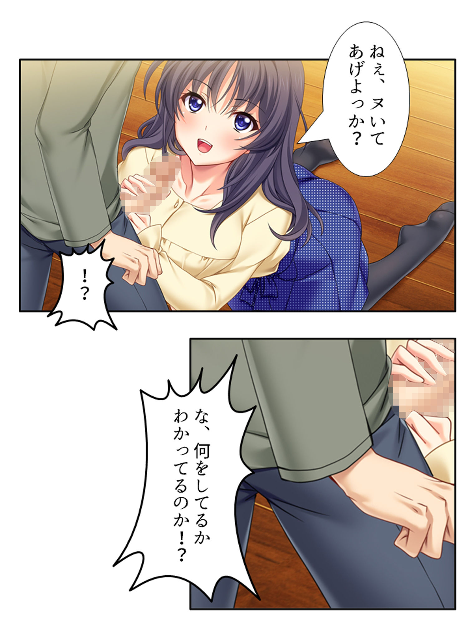 兄夫婦との同居で、好色な兄嫁に狙われた俺の童貞！？ ＜総集編＞ サンプル3ページ目