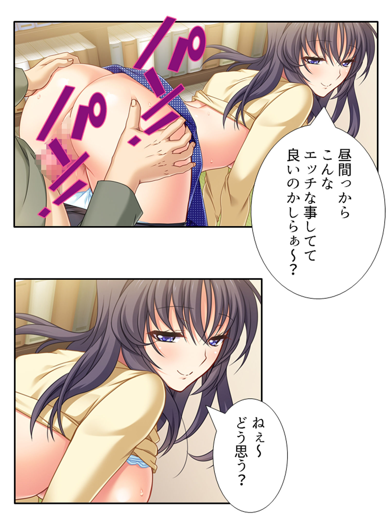 兄夫婦との同居で、好色な兄嫁に狙われた俺の童貞！？ ＜総集編＞ サンプル6ページ目
