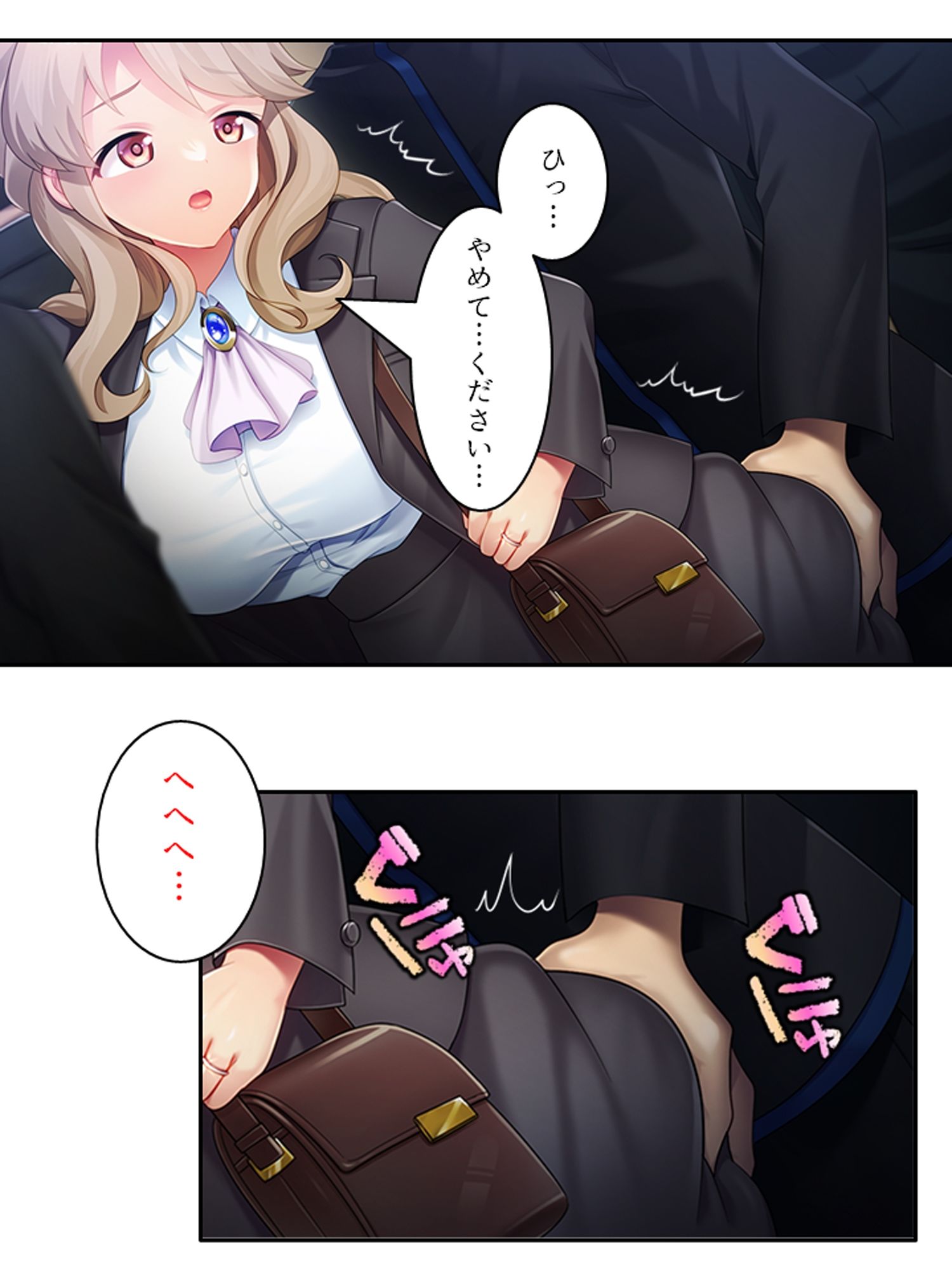 天然お姉さんはとことん尽くして更正させたい！ ＜総集編＞ サンプル2ページ目