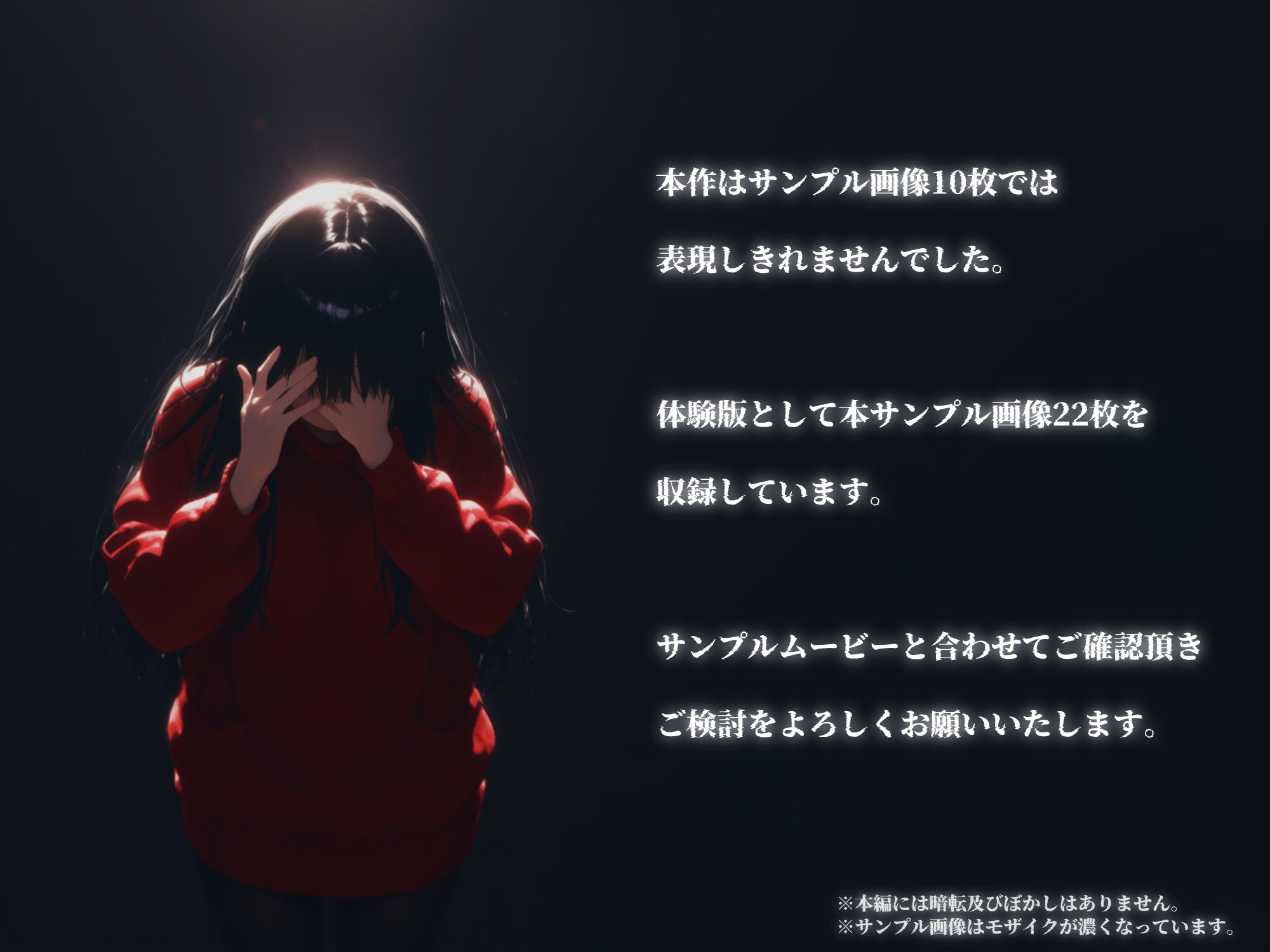 Suguha Limit サンプル10ページ目