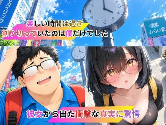 レンタル彼女ひまりちゃん（はーと） 彼女がNo.1の理由 サンプル4ページ目