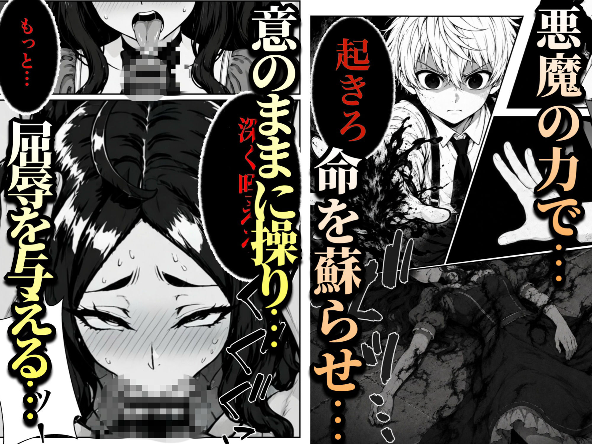 ネクロマンサーになって蘇生傀儡化、滅びた王国をハーレム帝国に作り替える サンプル8ページ目