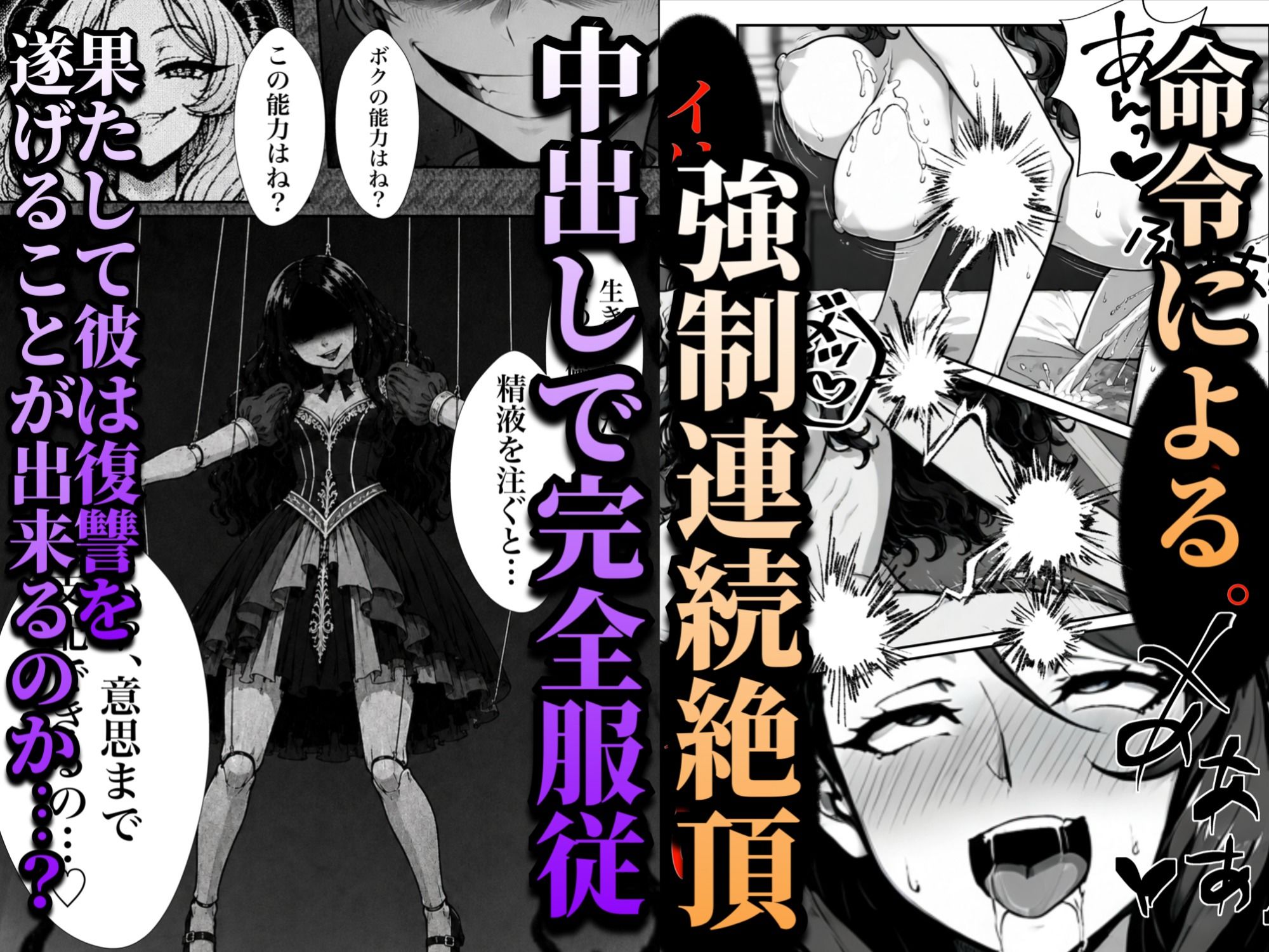 ネクロマンサーになって蘇生傀儡化、滅びた王国をハーレム帝国に作り替える サンプル9ページ目