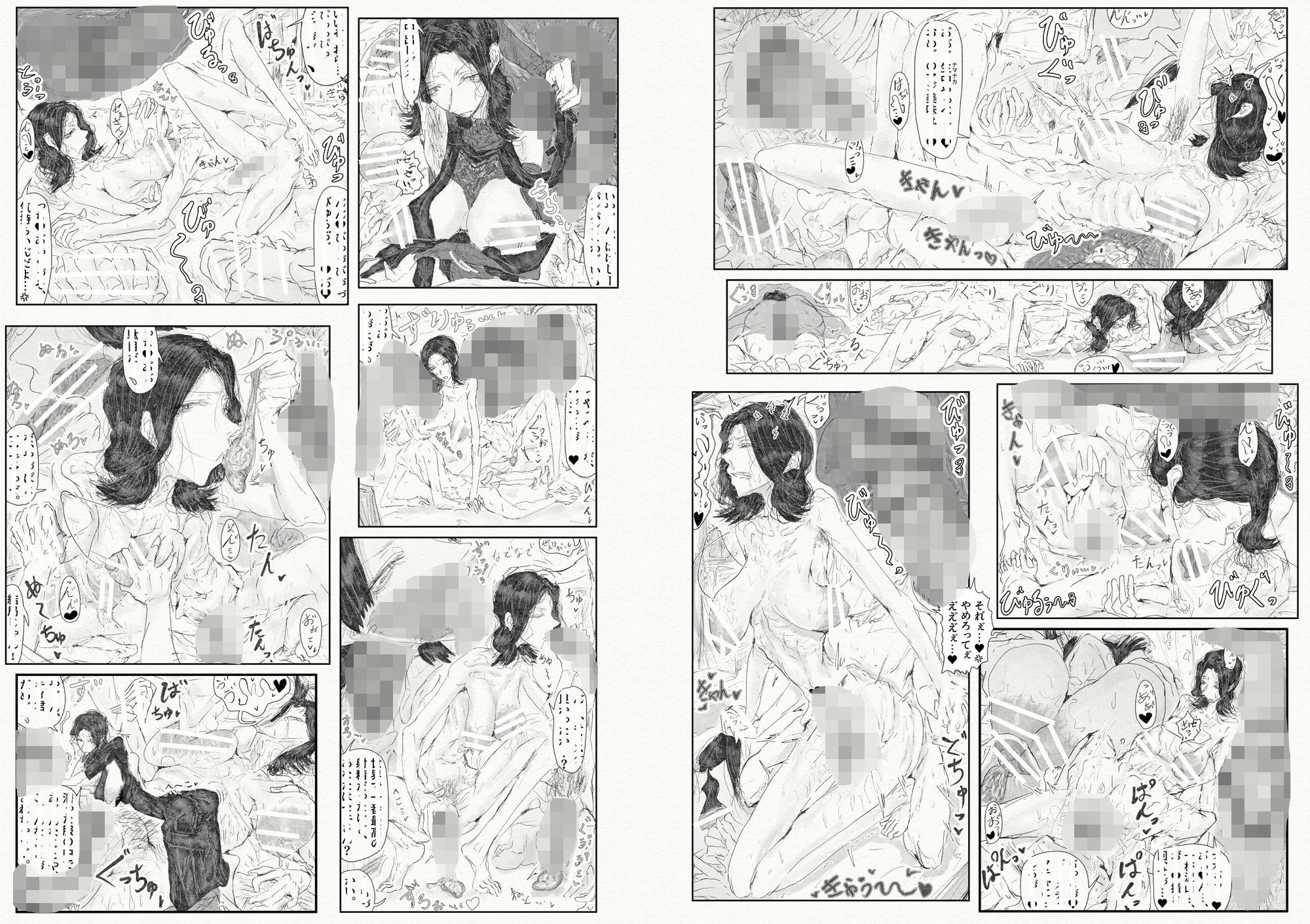 貴方面に、恋い慕い。〜セリさんの彼方〜 サンプル8ページ目