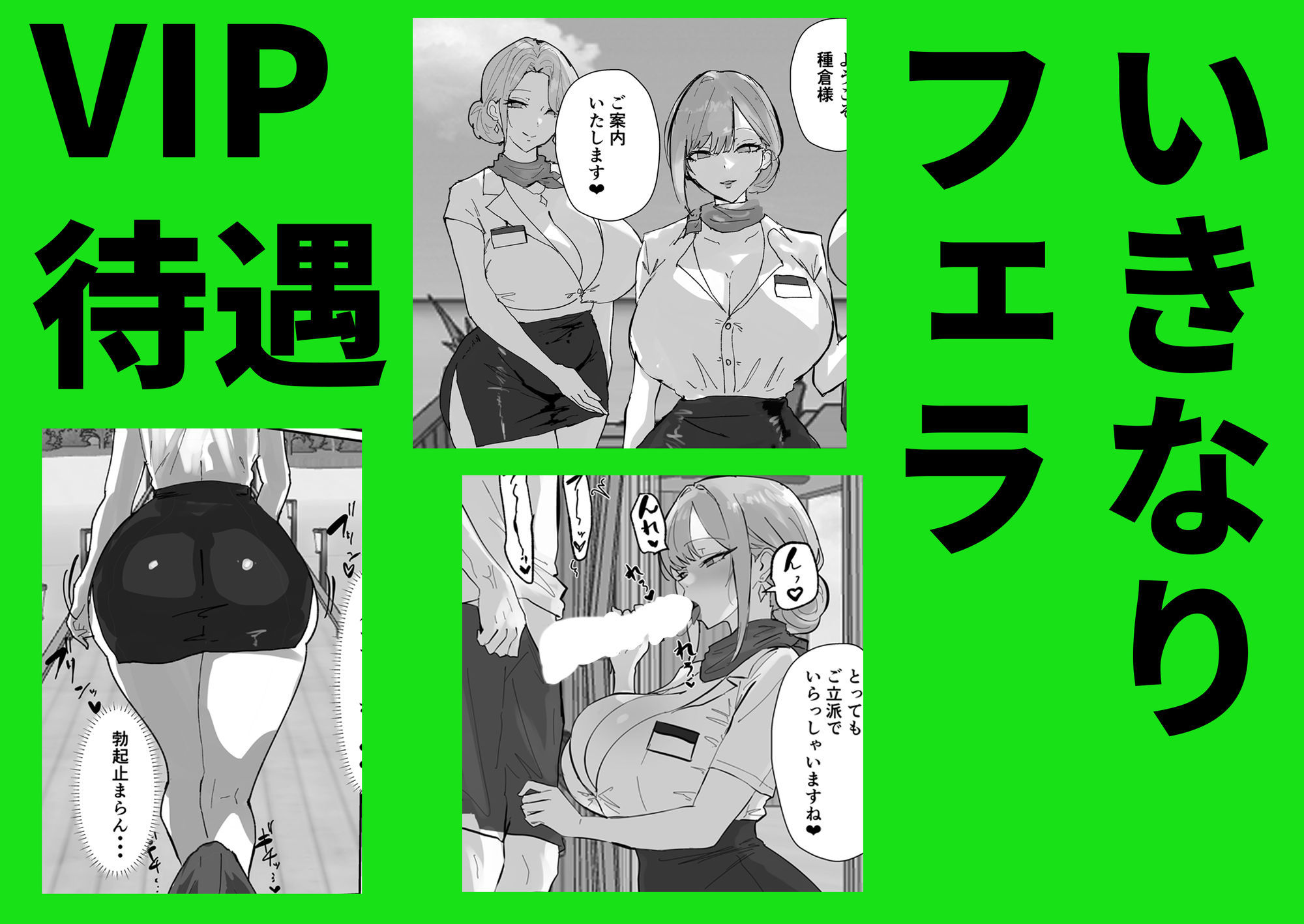 ハーレム世界のサマーリゾート サンプル2ページ目