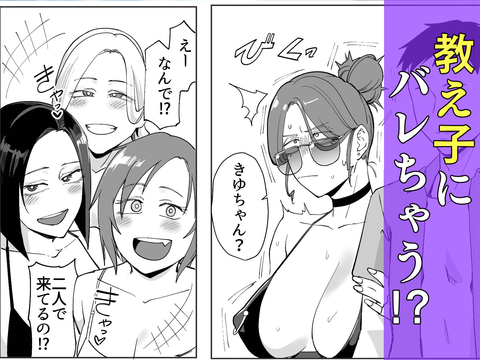縛られたのは心3〜恥辱の道程〜 サンプル6ページ目