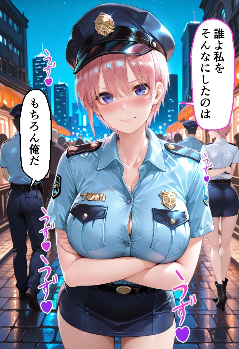 ヒロインとコスプレエッチ 〜五等分の花嫁  中◯一花編〜 サンプル8ページ目