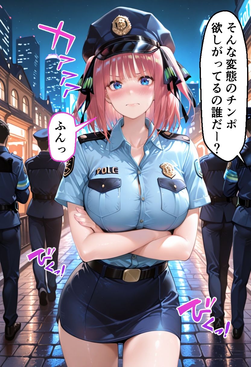 ヒロインとコスプレエッチ 〜五等分の花嫁  中◯二乃編〜 サンプル8ページ目