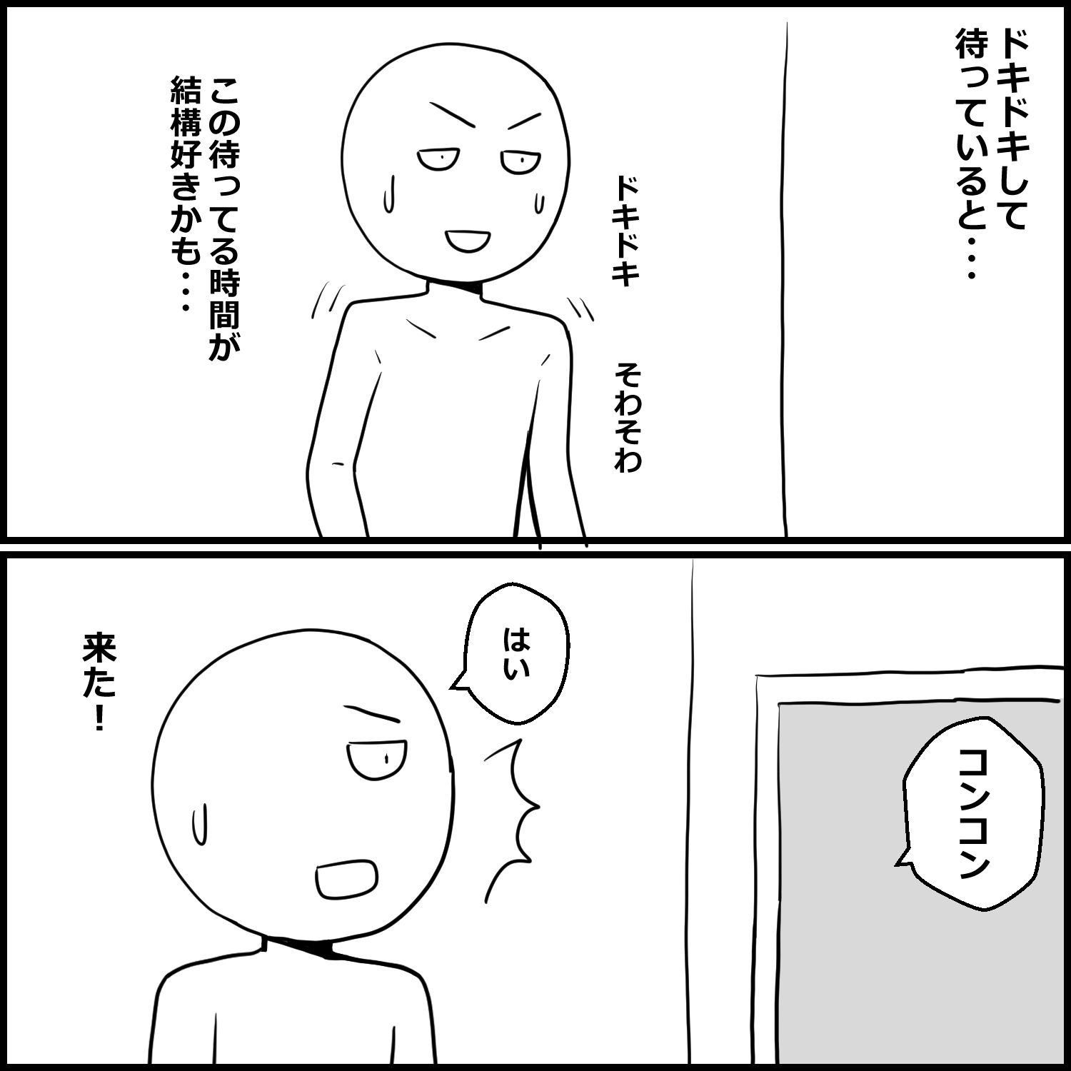 看護師さんのお店でローションガーゼをしてもらった話 サンプル4ページ目